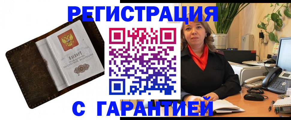 регистрация для школы в ЕАО